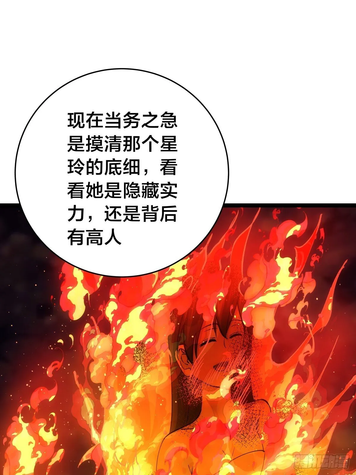 86-继续忽悠17
