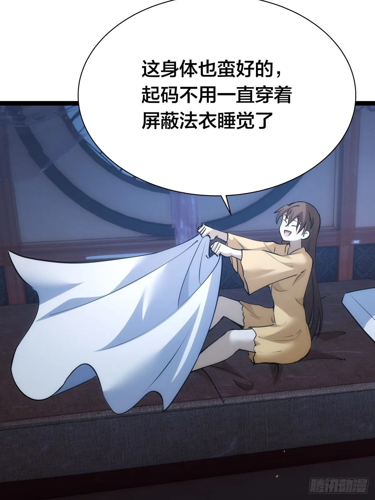 81-稳了13