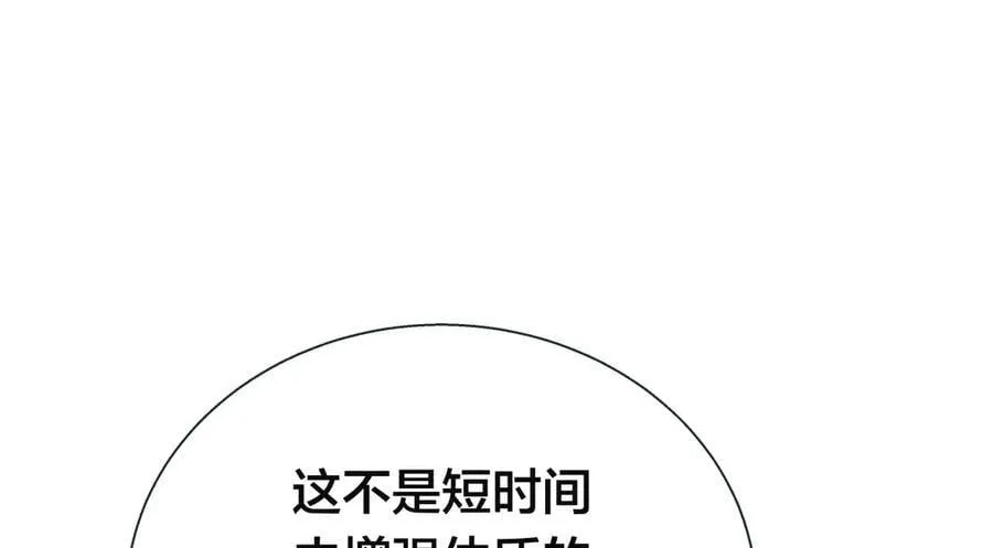 82-走火入魔13