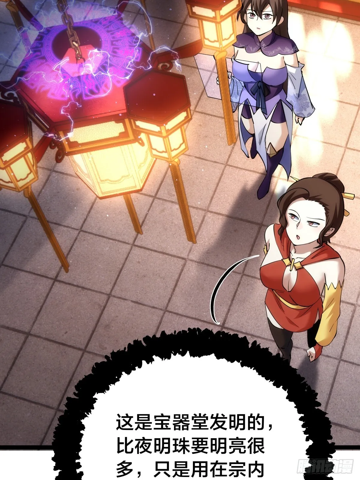 88-窃听20