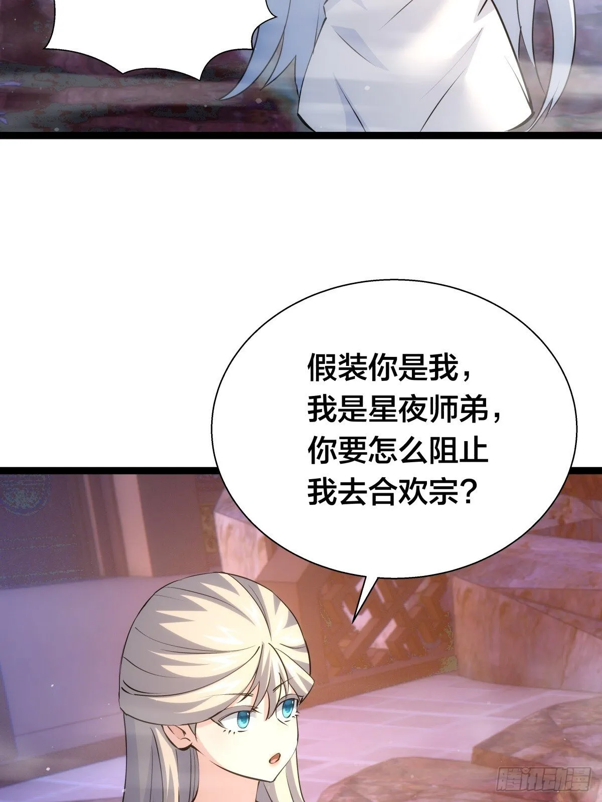 69-角色扮演17