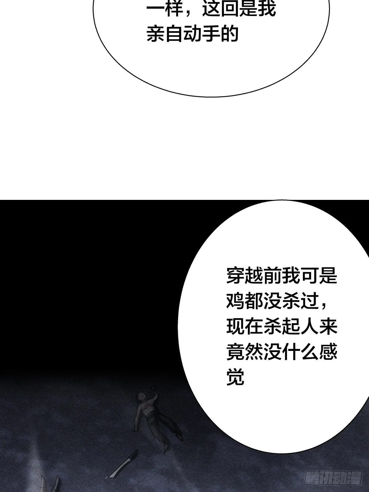 75-人靠衣装54