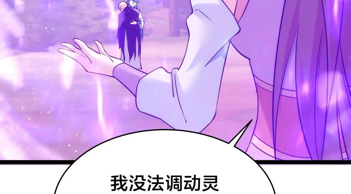92-公主发威53