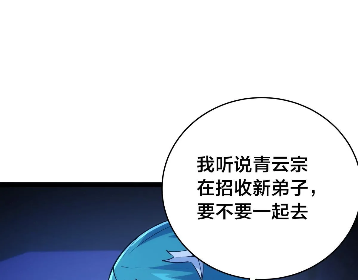 93-坦白交代40