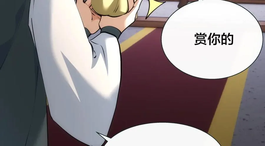 82-走火入魔5
