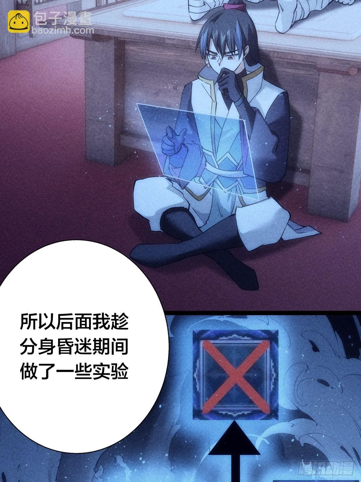 76-巧用试心石13