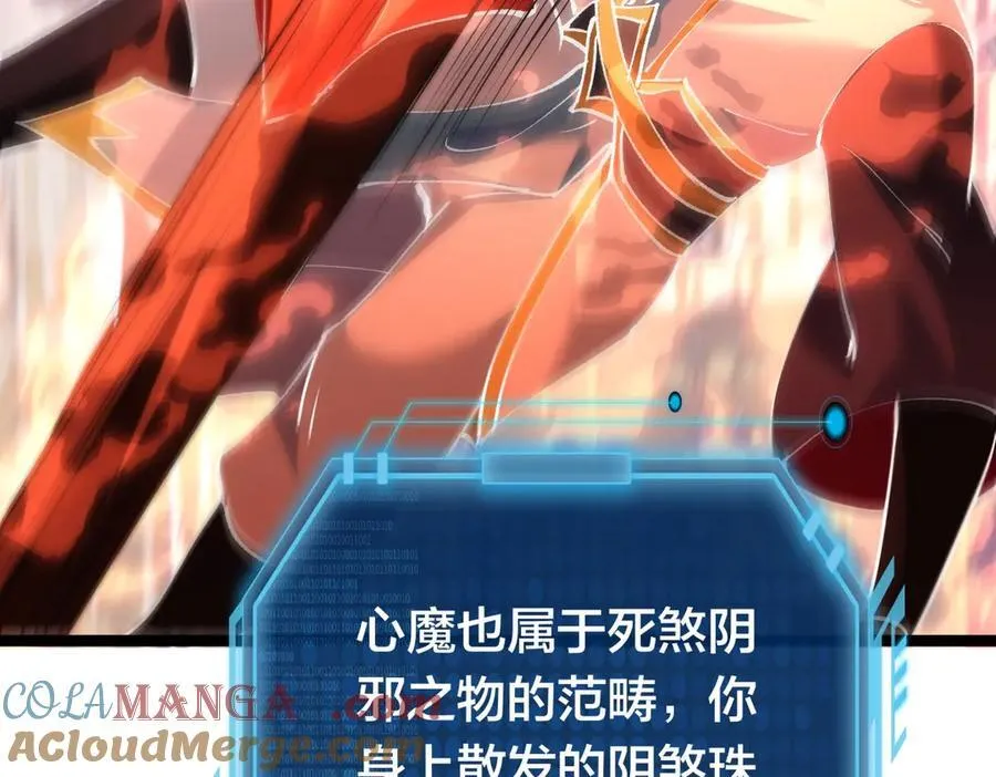 83-被吞了72