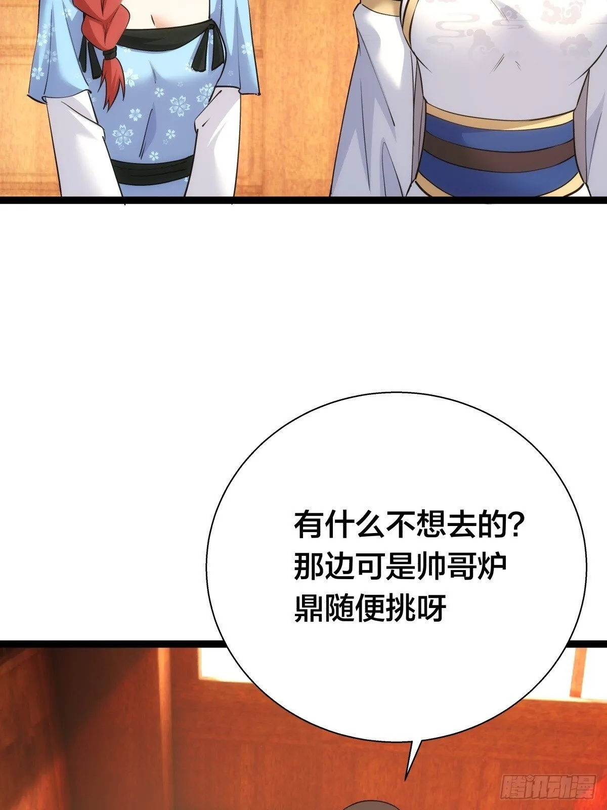 73-金蝉脱壳26