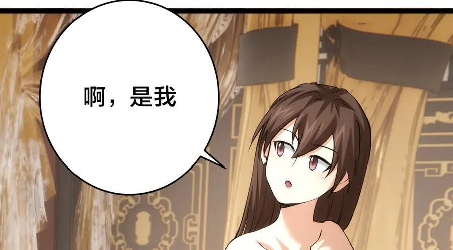 84-辨明敌我69