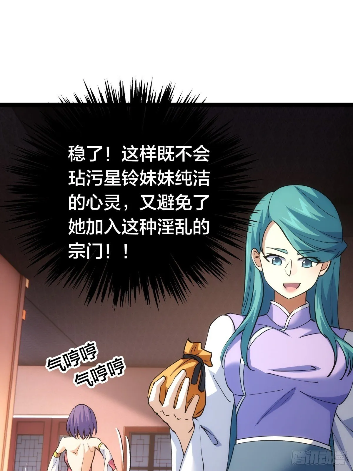 81-稳了16