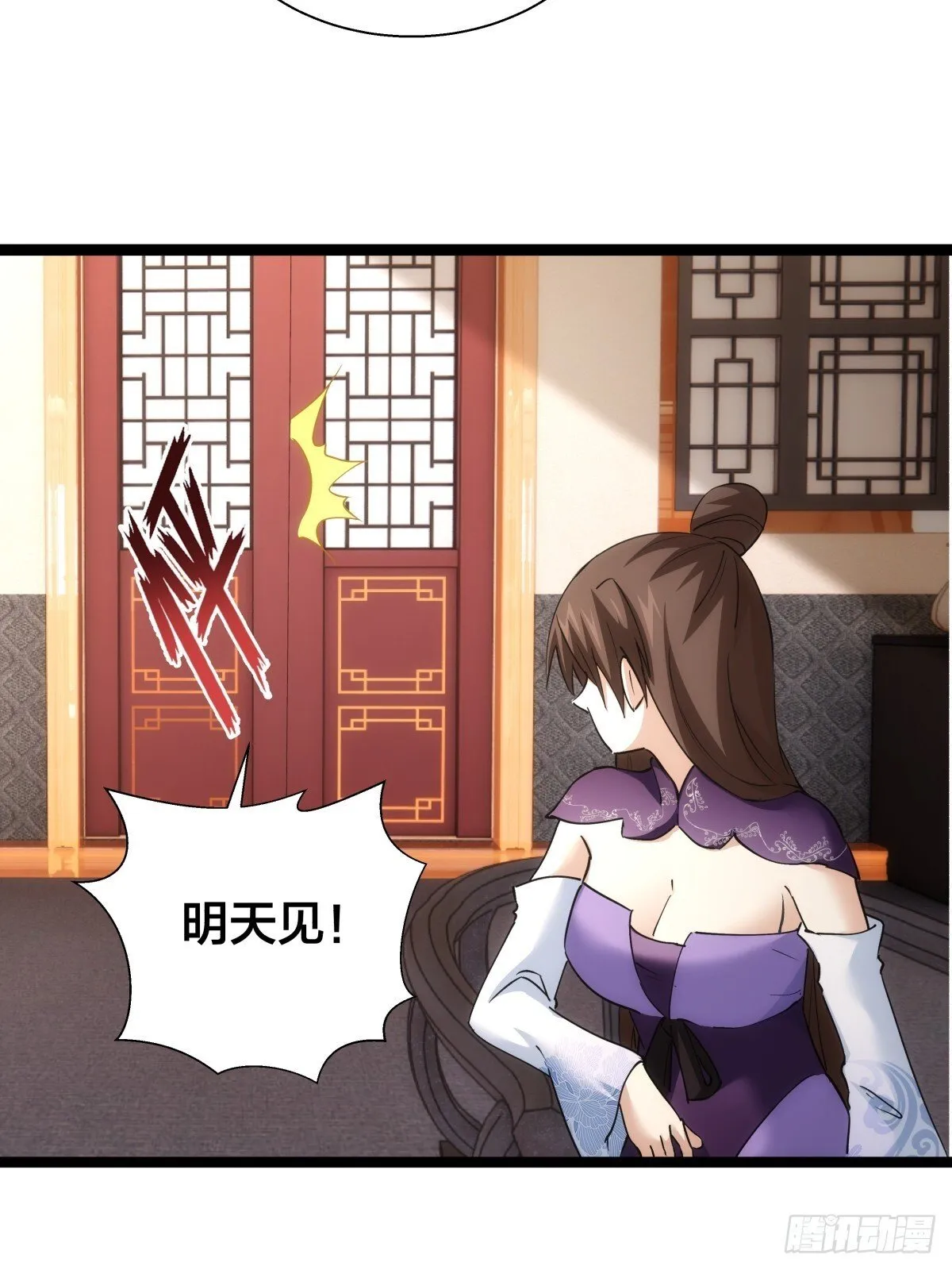 81-稳了3