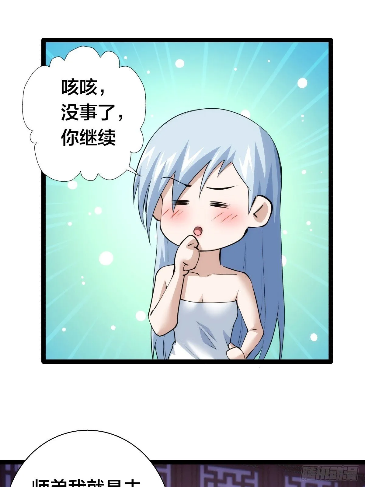 69-角色扮演23
