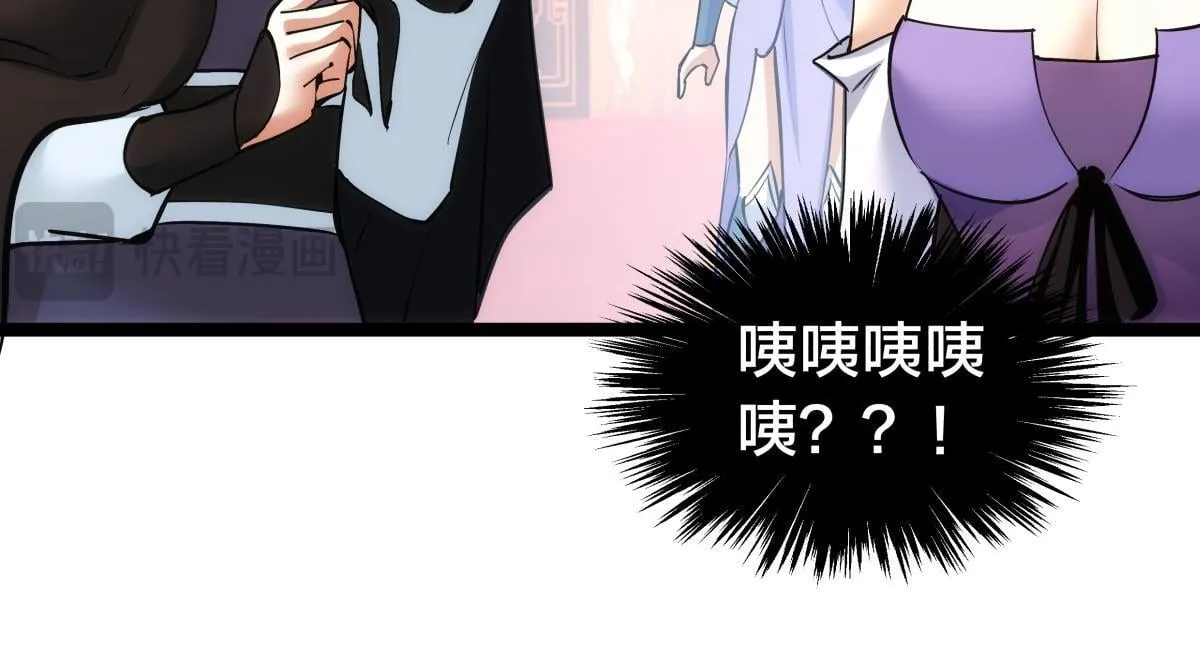 91-袭击33