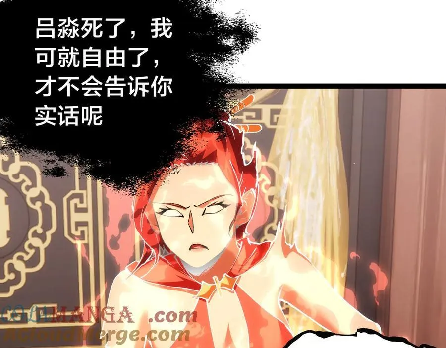 84-辨明敌我104