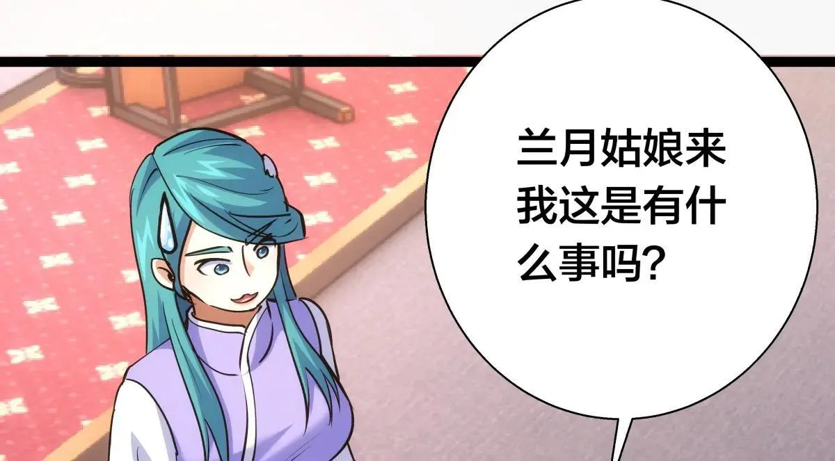 80-她好单纯53
