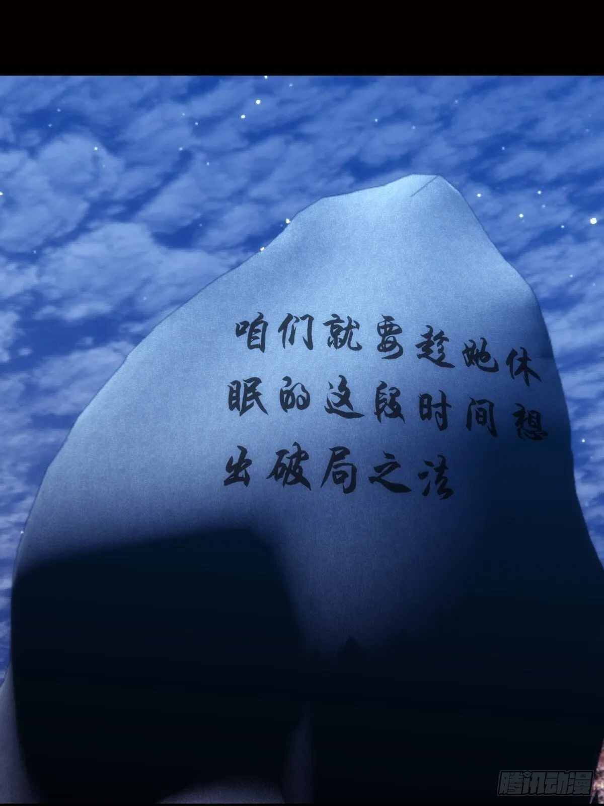 76-巧用试心石40