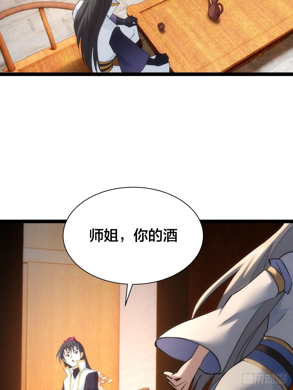 71-代哥从宗33