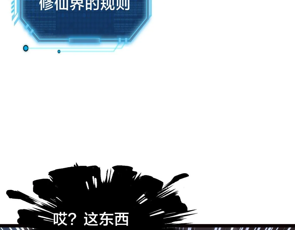 94-威吓36