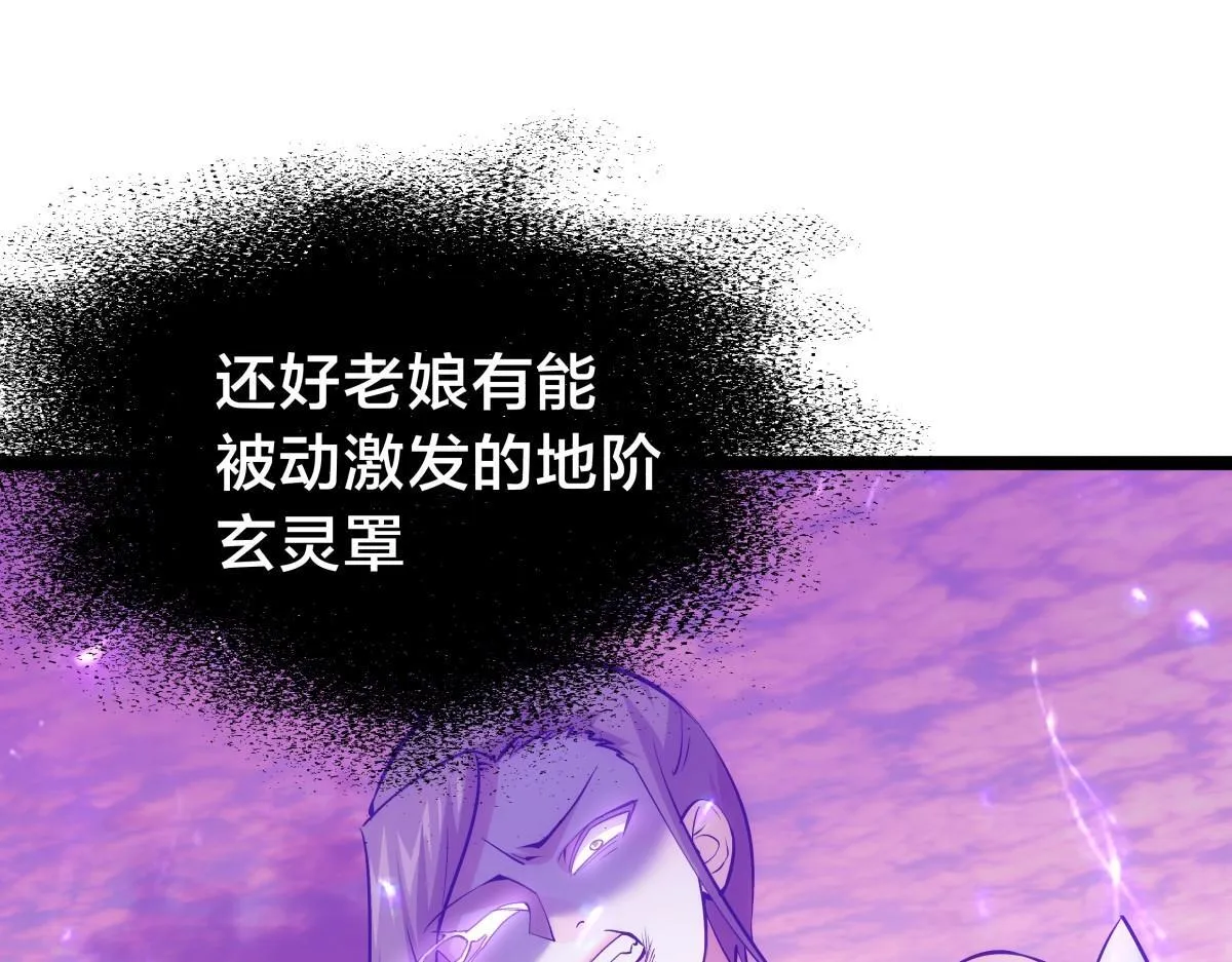 92-公主发威46