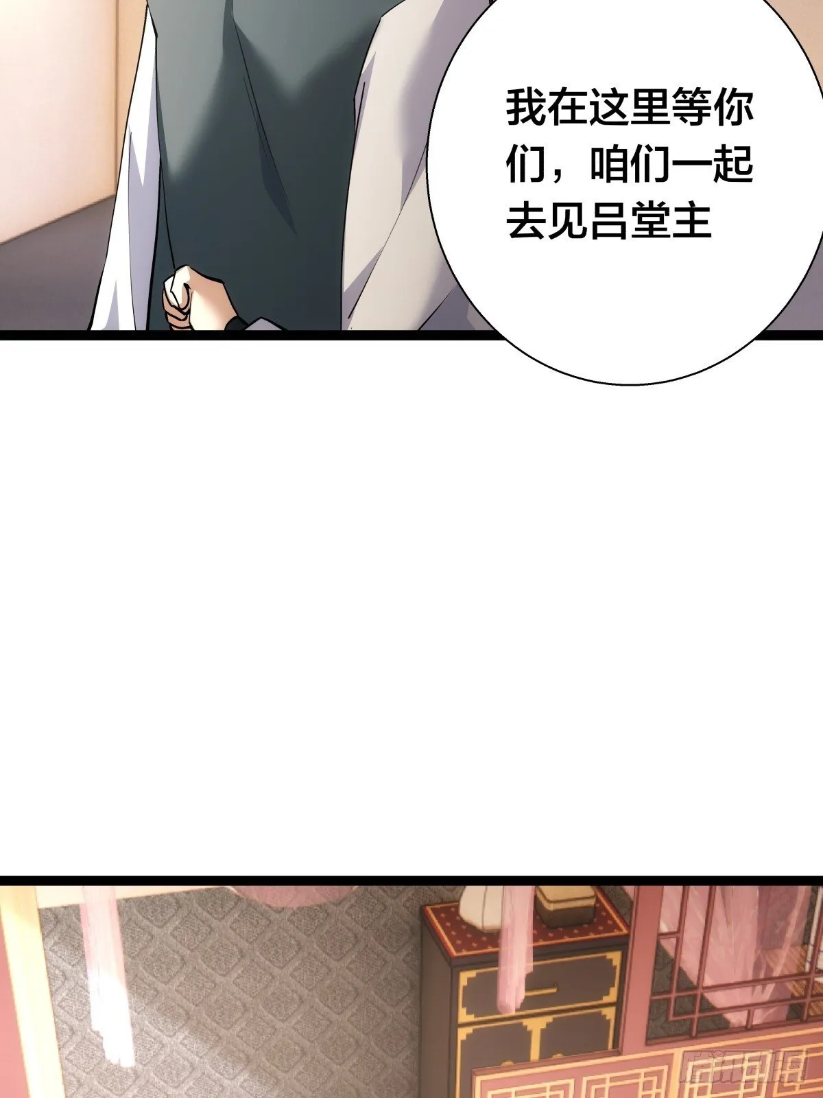 81-稳了39
