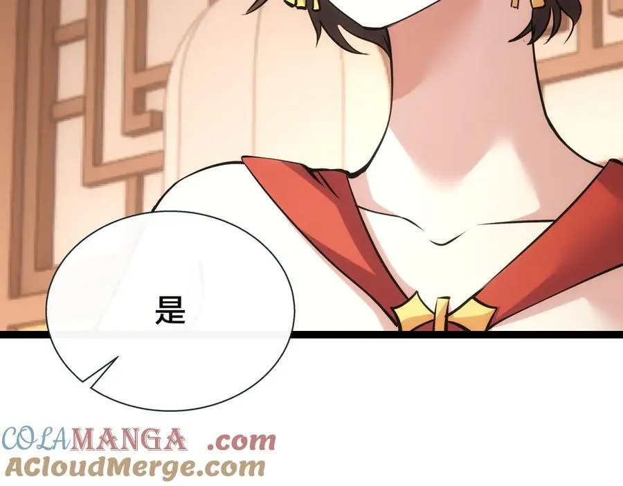 82-走火入魔8