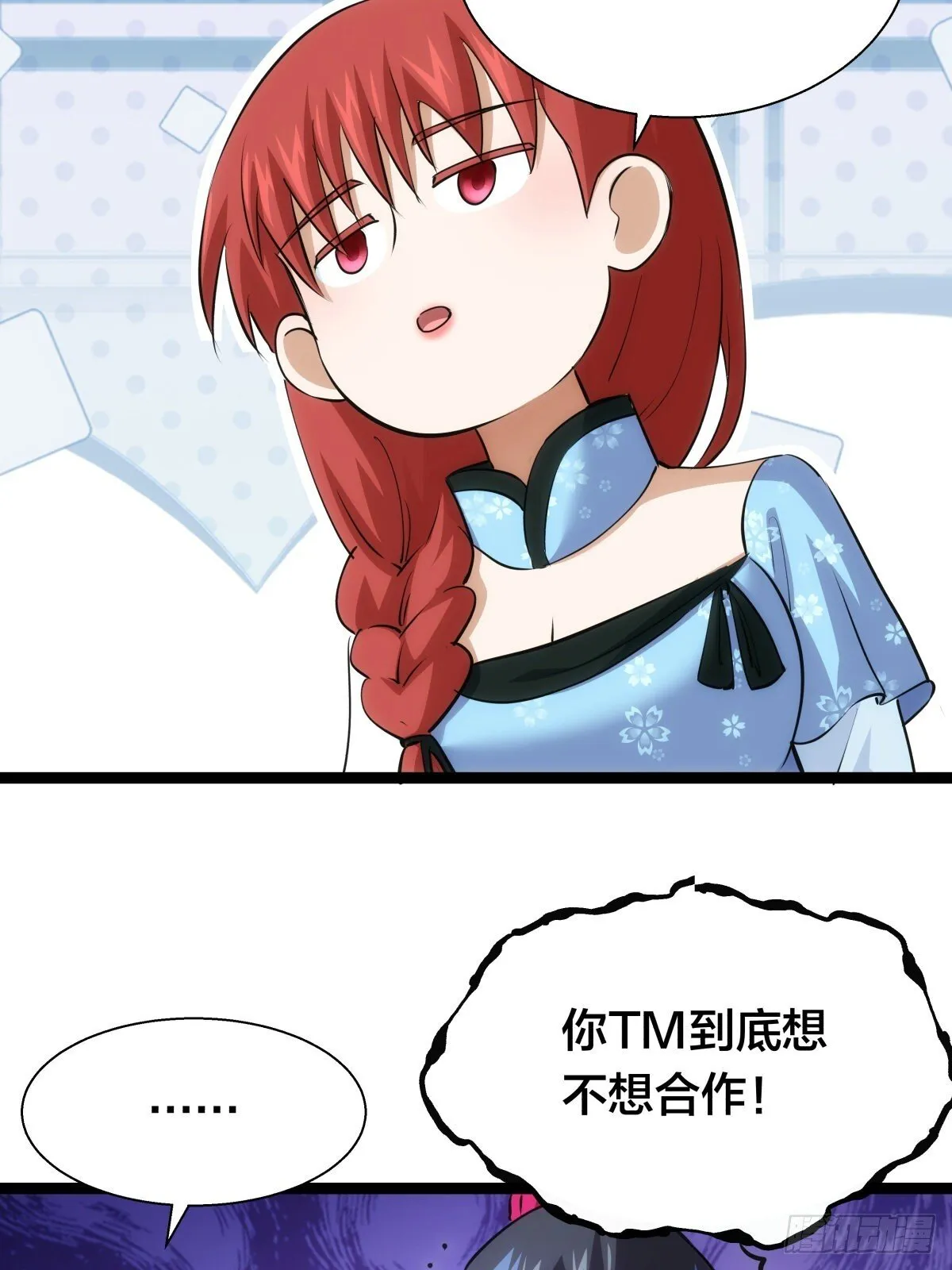 66-解答11