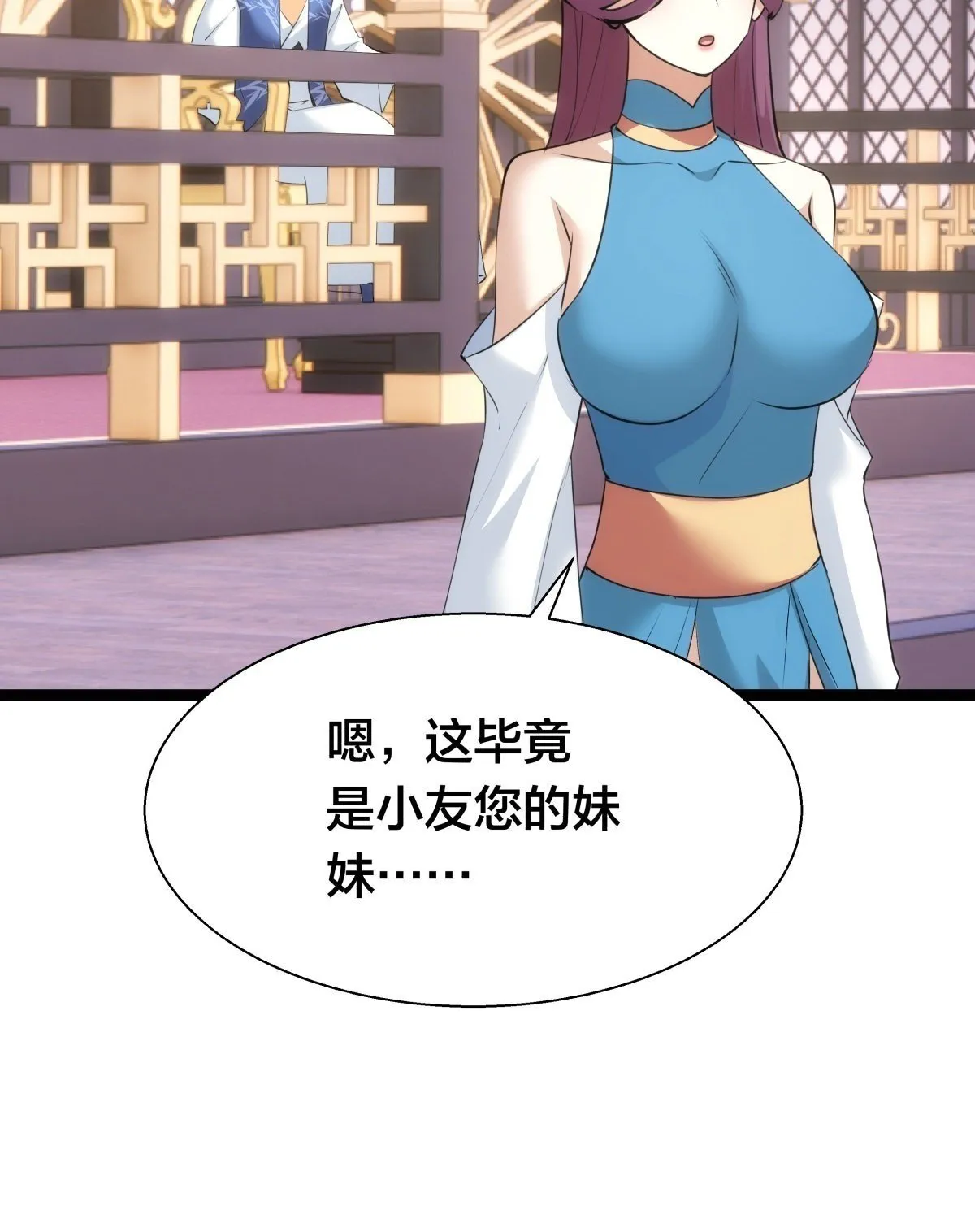 68-事情是这样的49