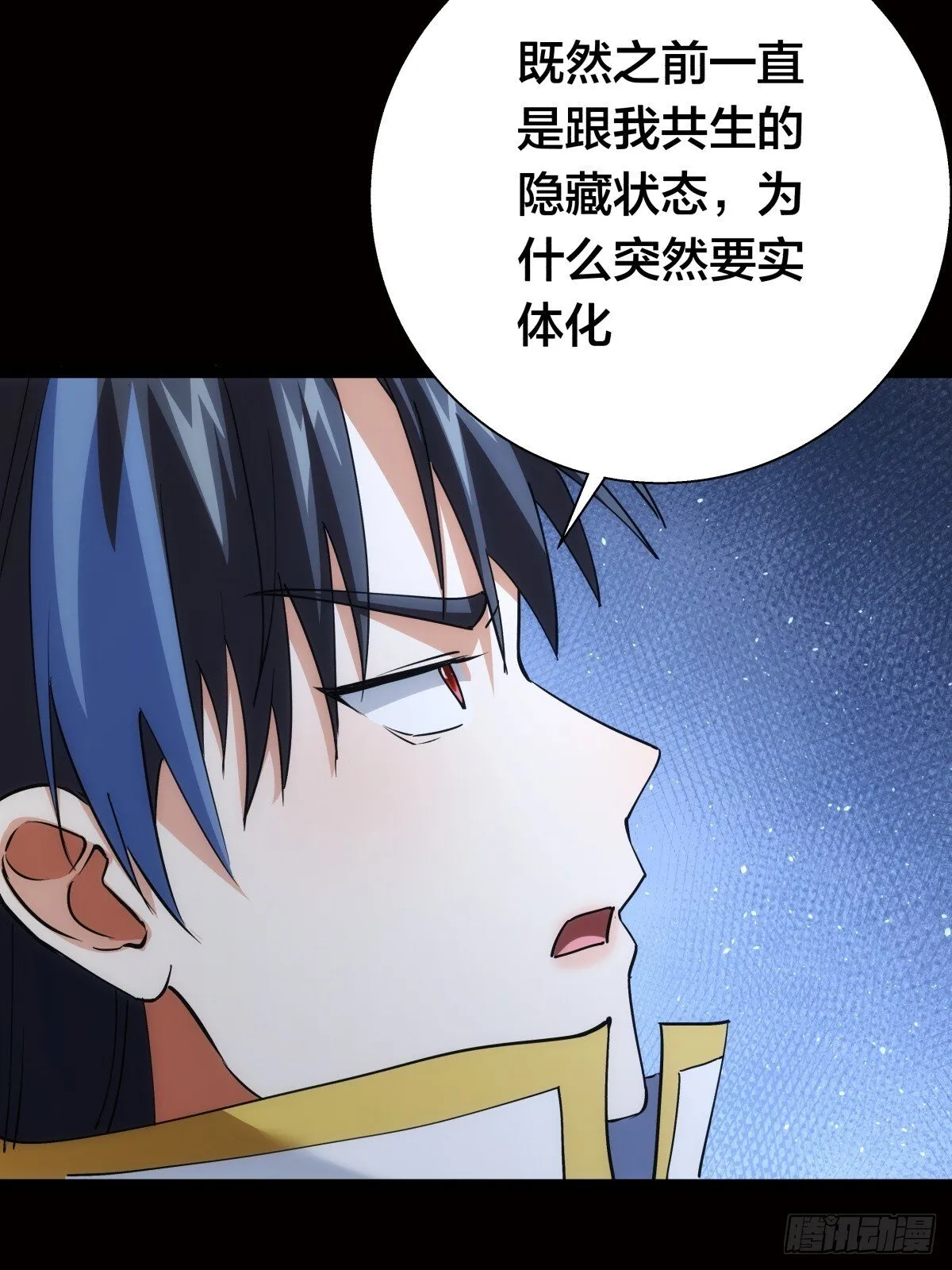 76-巧用试心石26