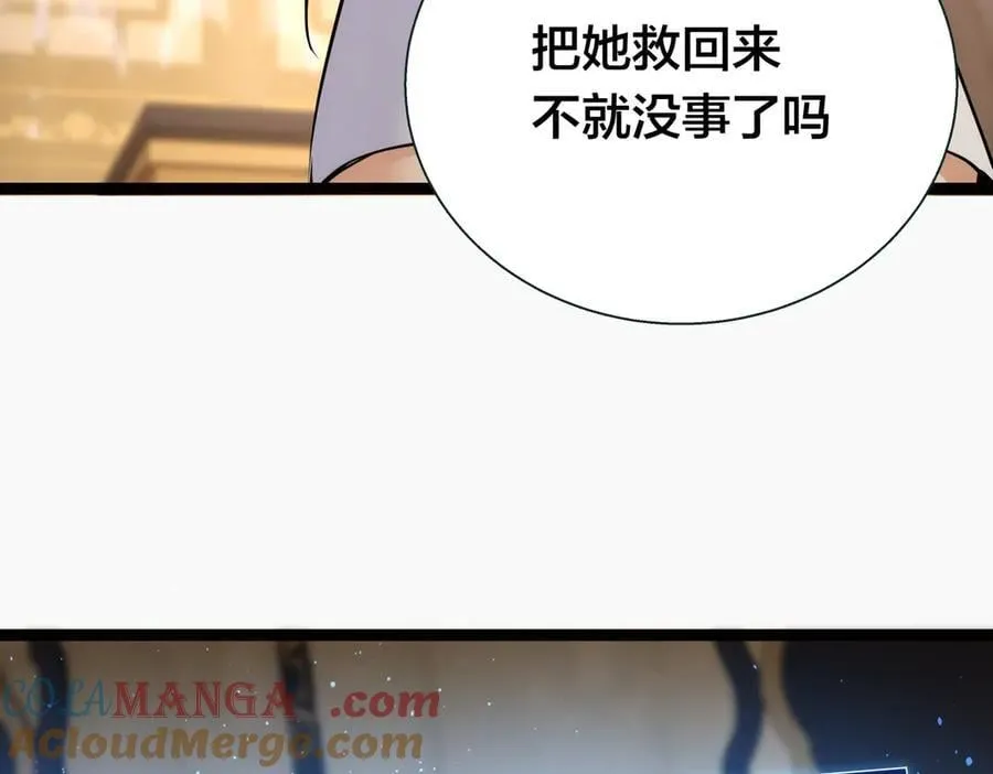 82-走火入魔112