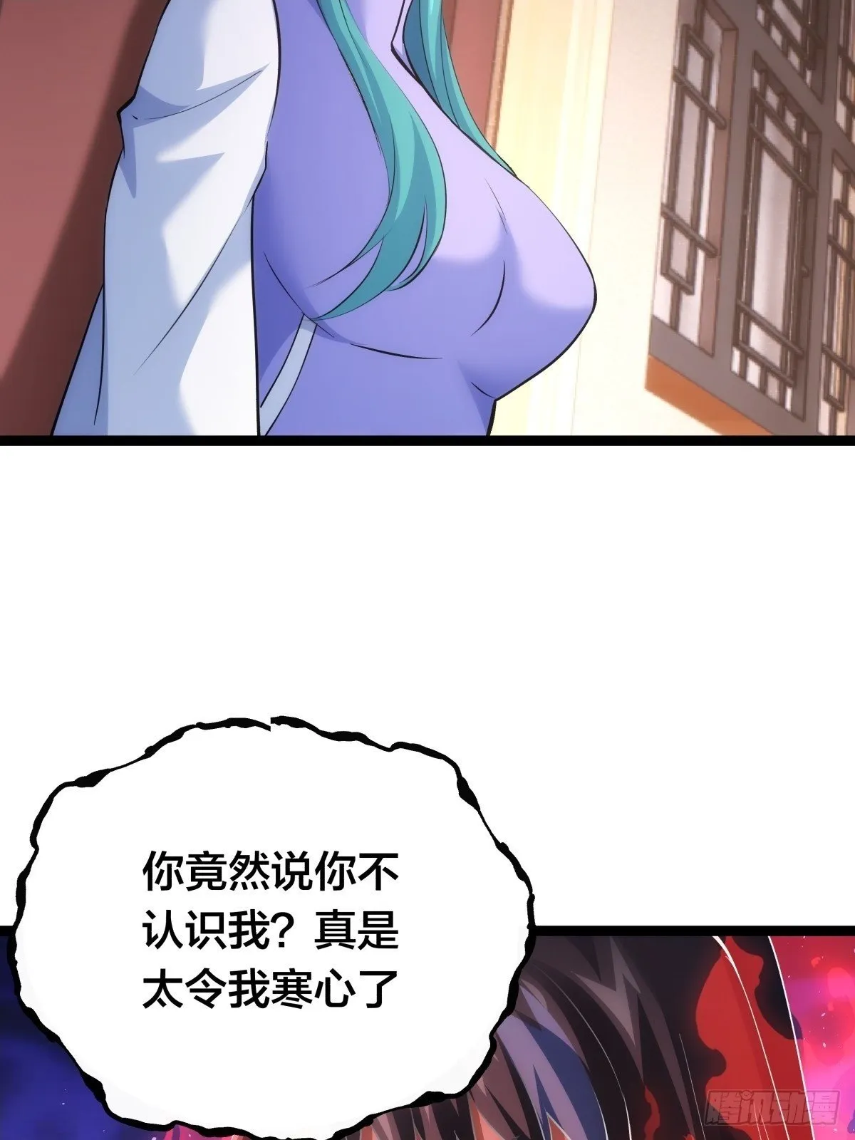 79-心魔26