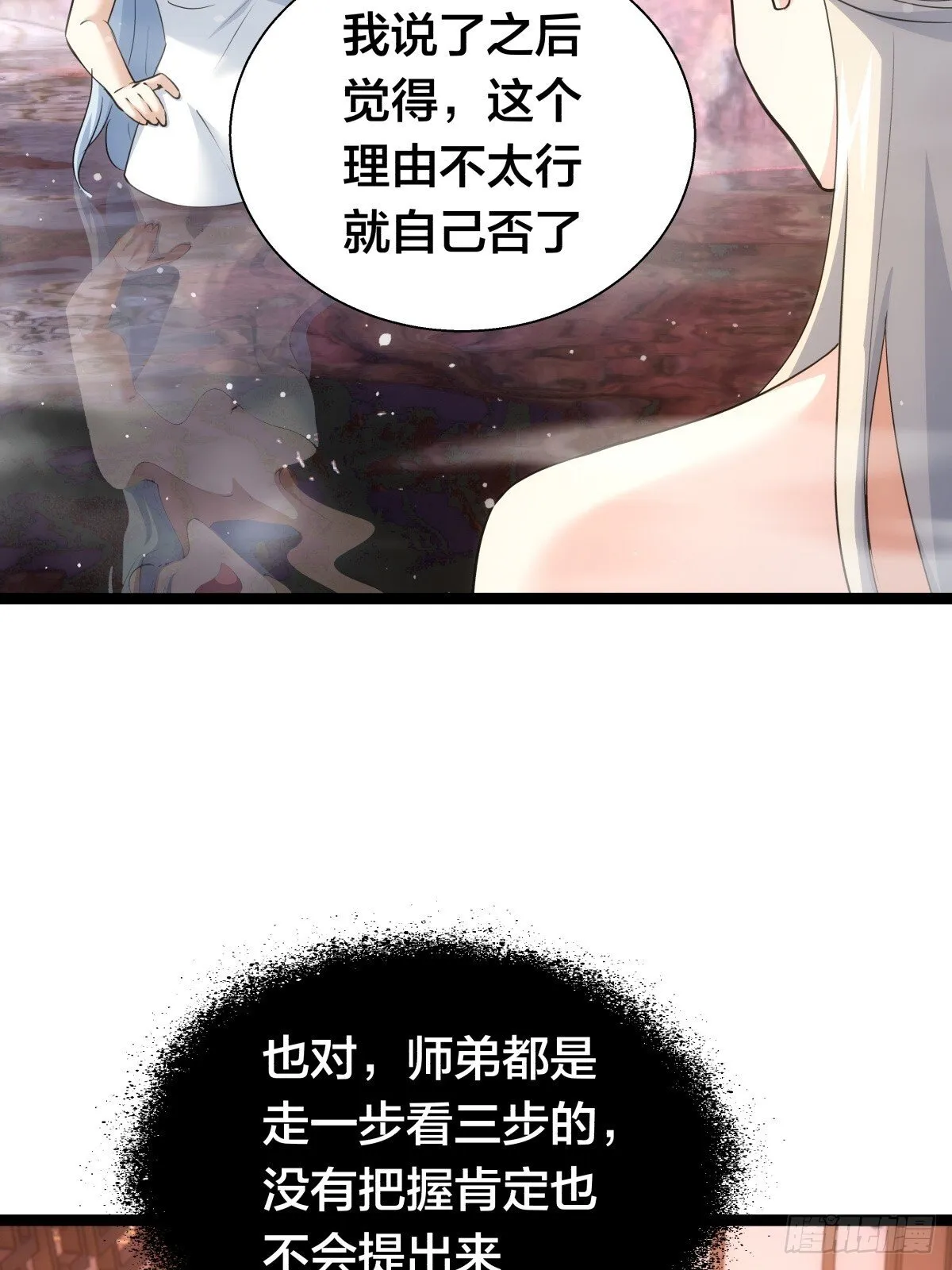 69-角色扮演32