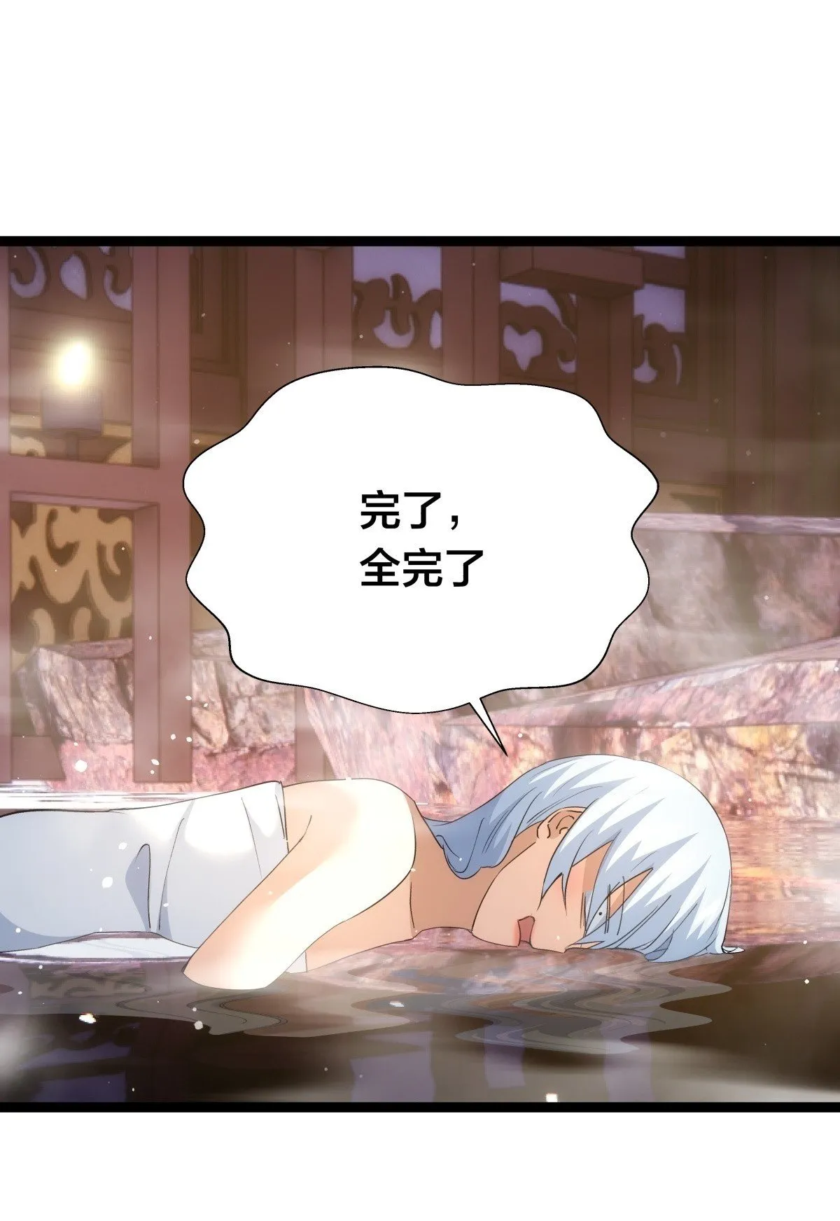 69-角色扮演57