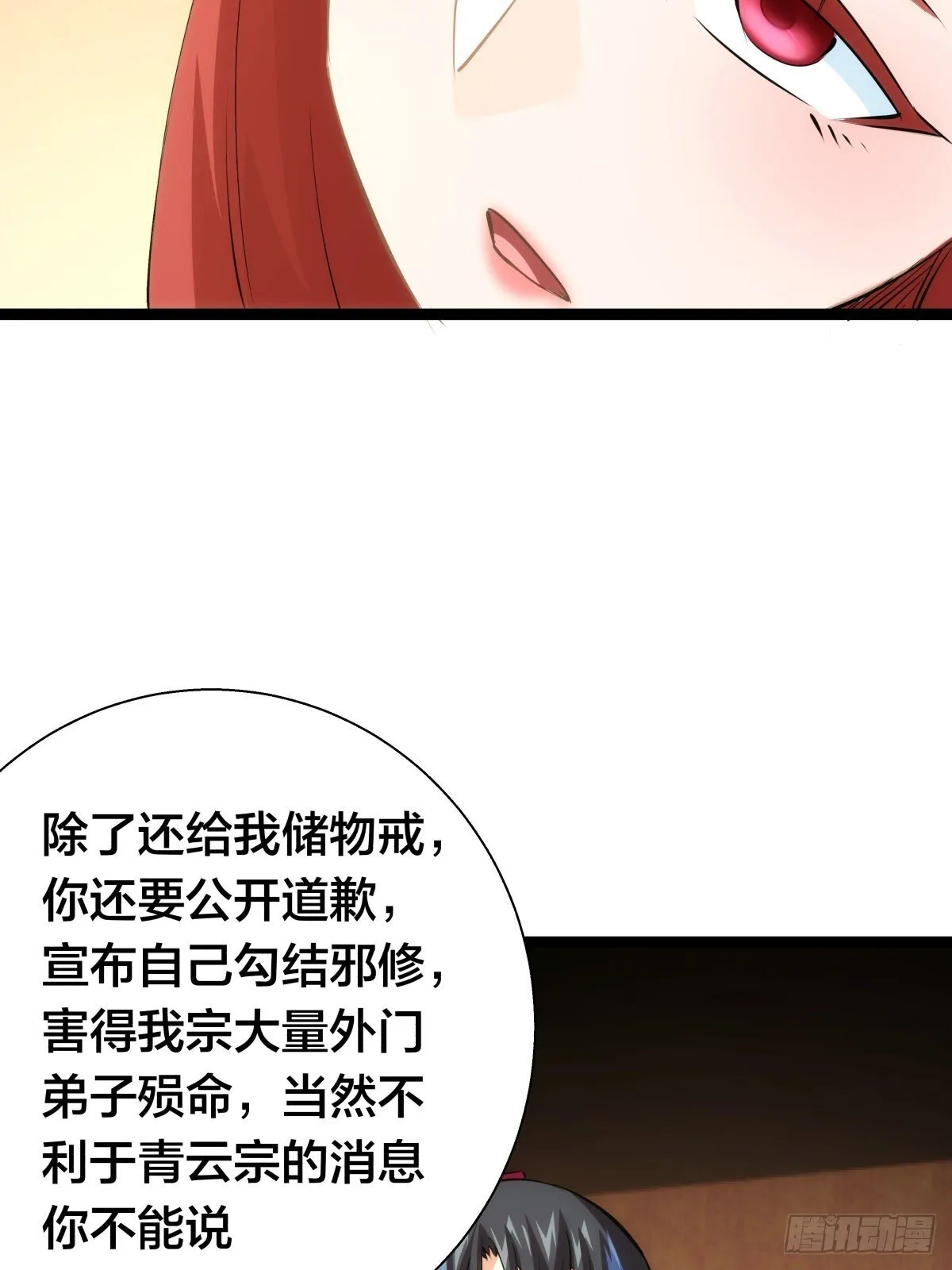 67-新任务34