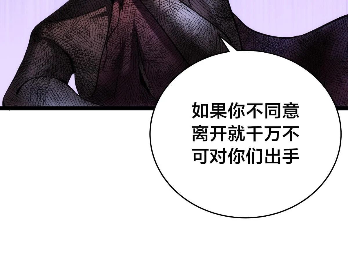93-坦白交代30