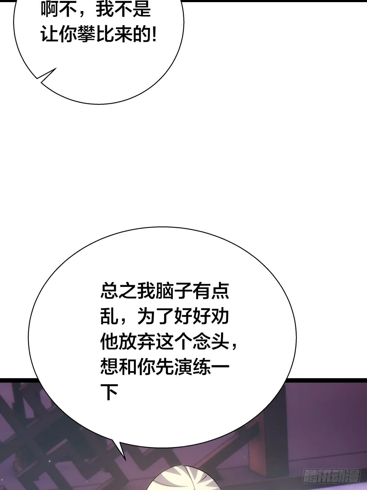 69-角色扮演13
