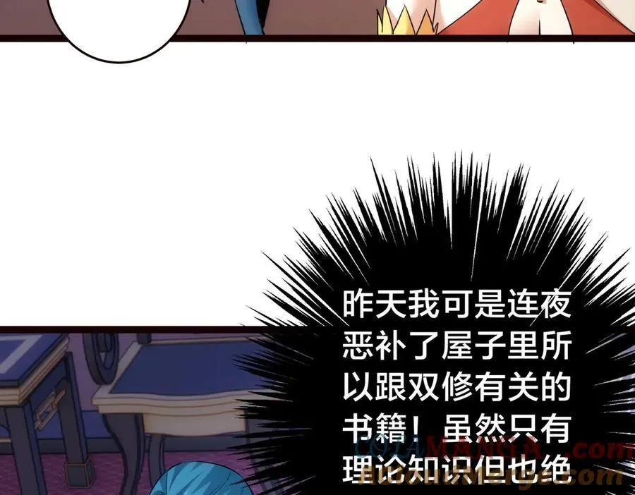 89-这个我知道64
