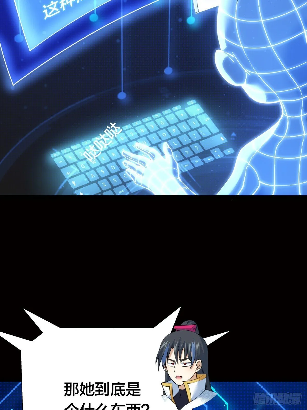 76-巧用试心石21