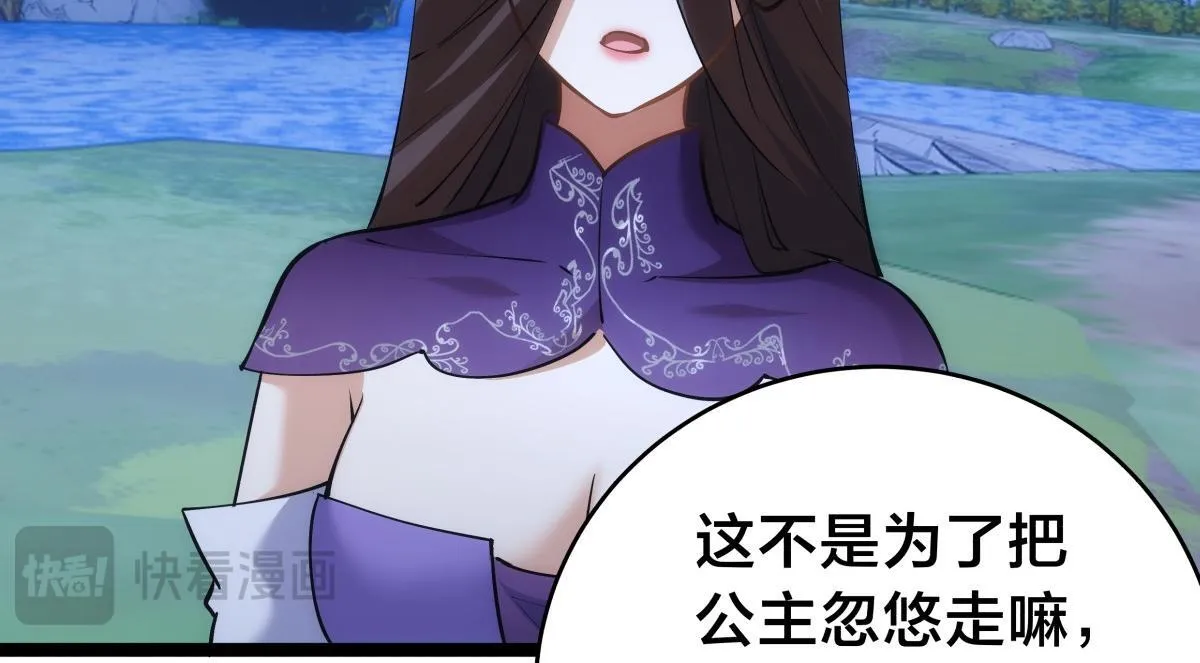 93-坦白交代61