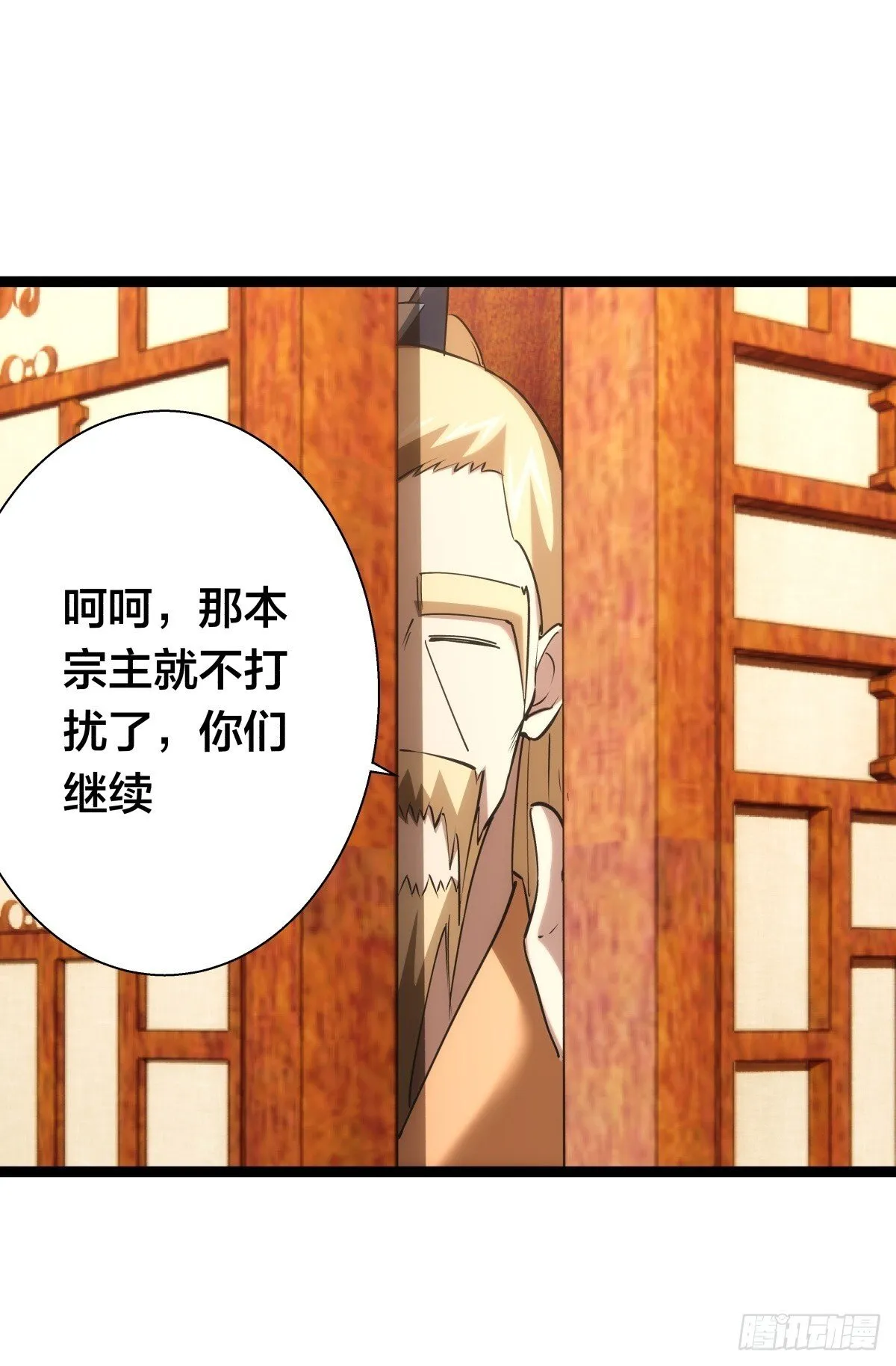 71-代哥从宗15