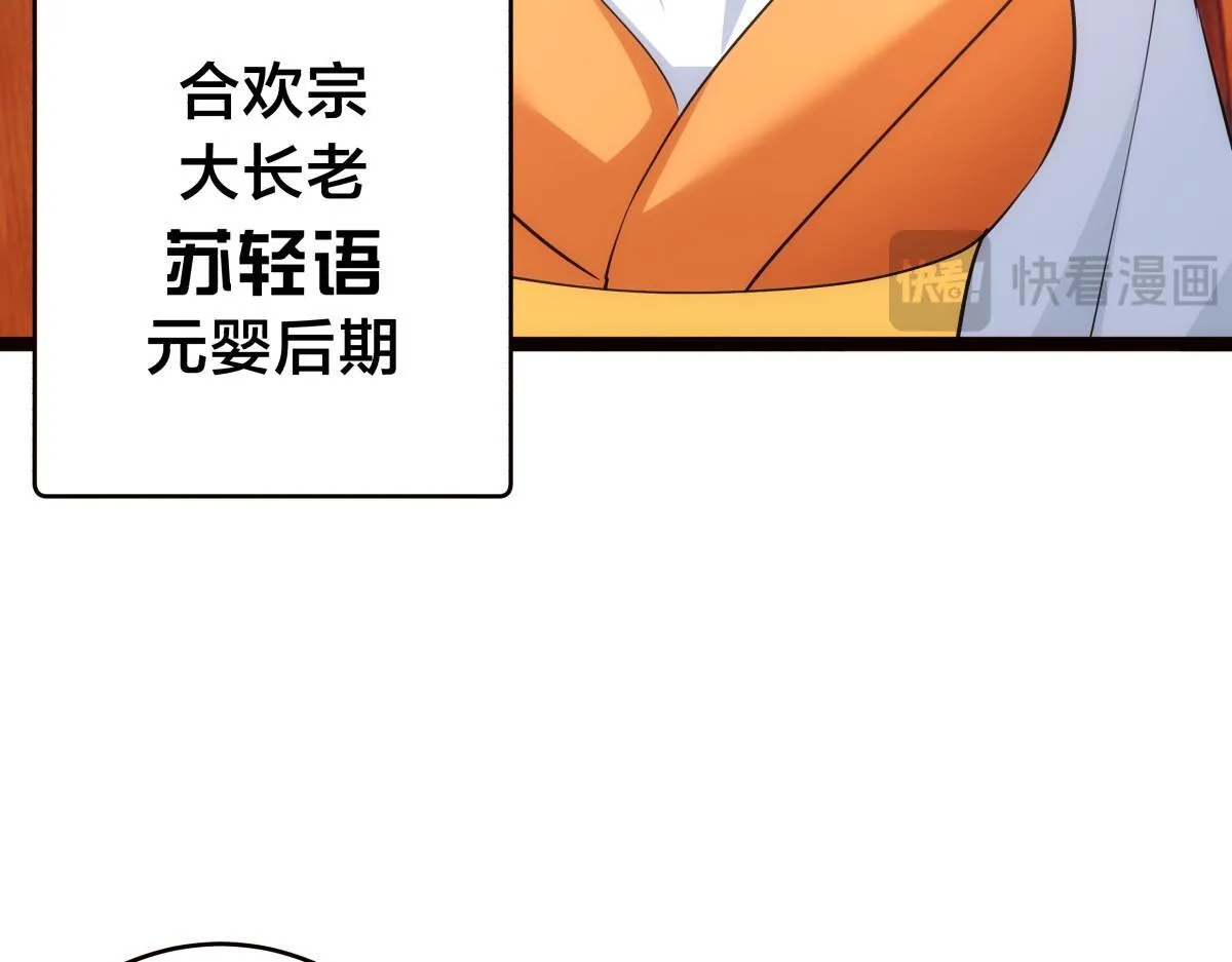 94-威吓50