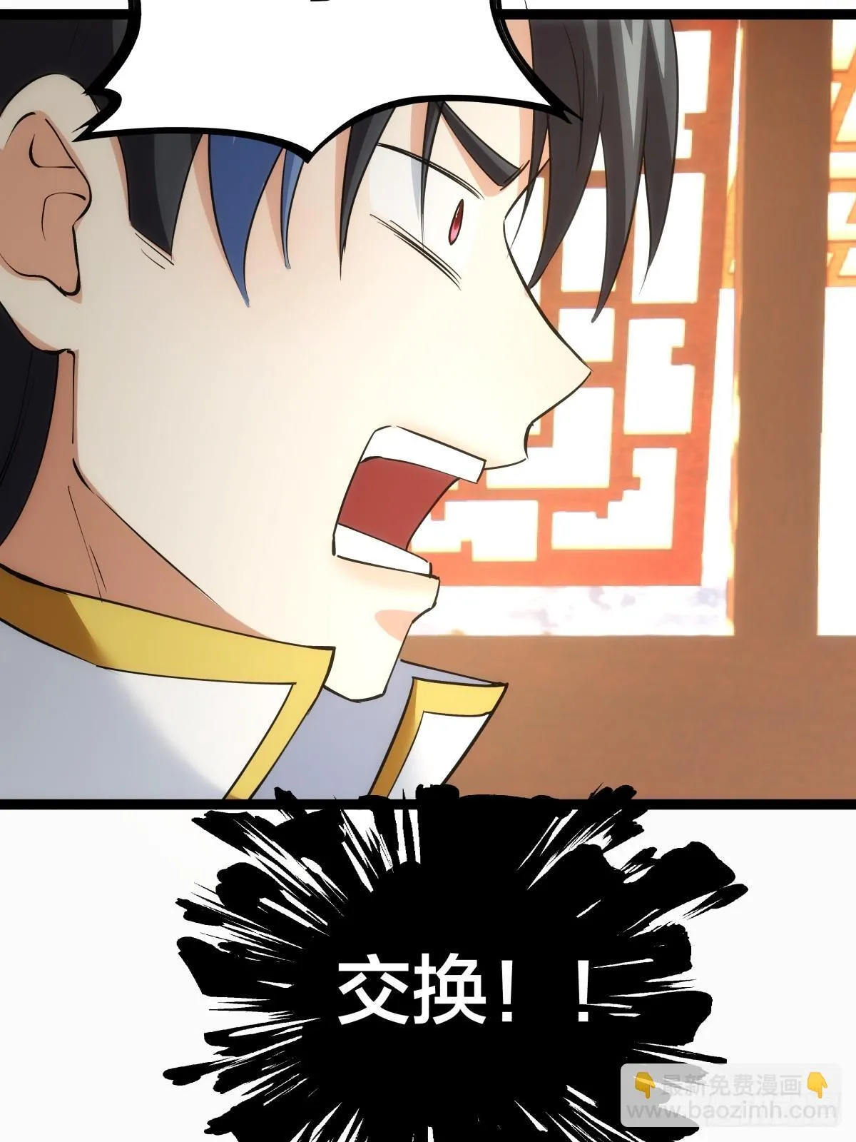 73-金蝉脱壳18