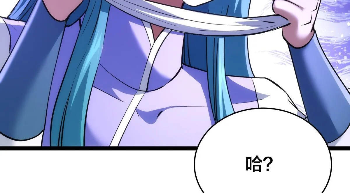 90-变天21