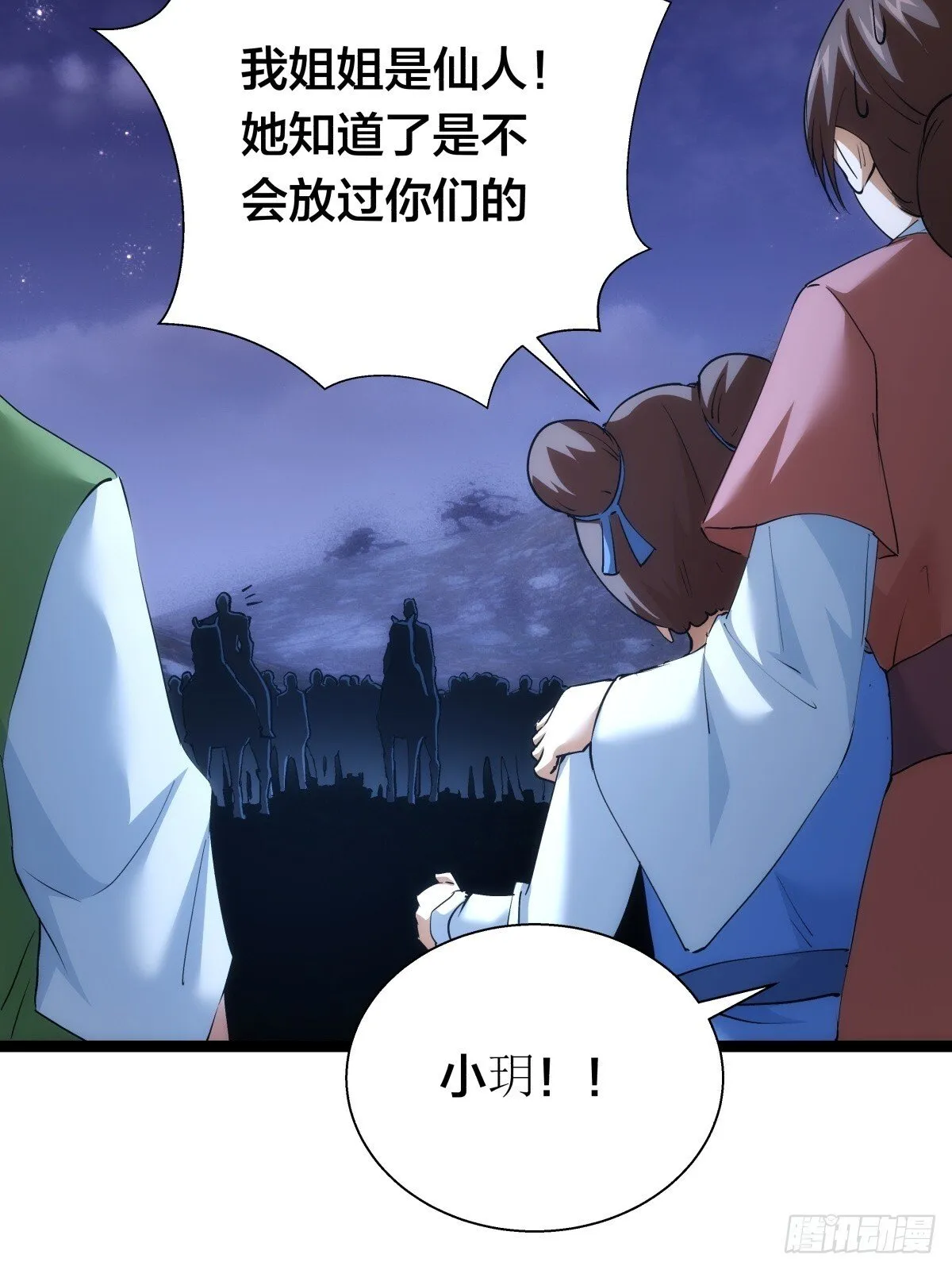 74-给我爽一下18