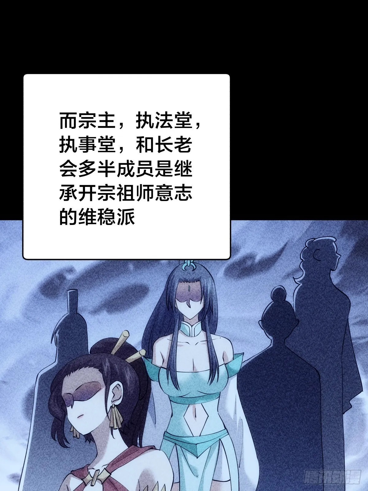 88-窃听9
