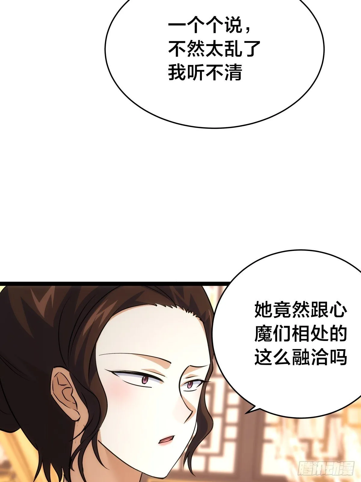 86-继续忽悠52