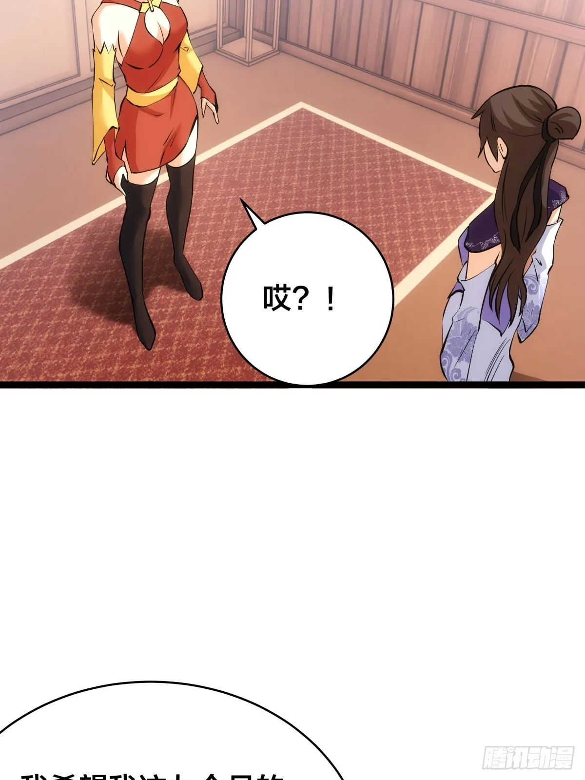 88-窃听53