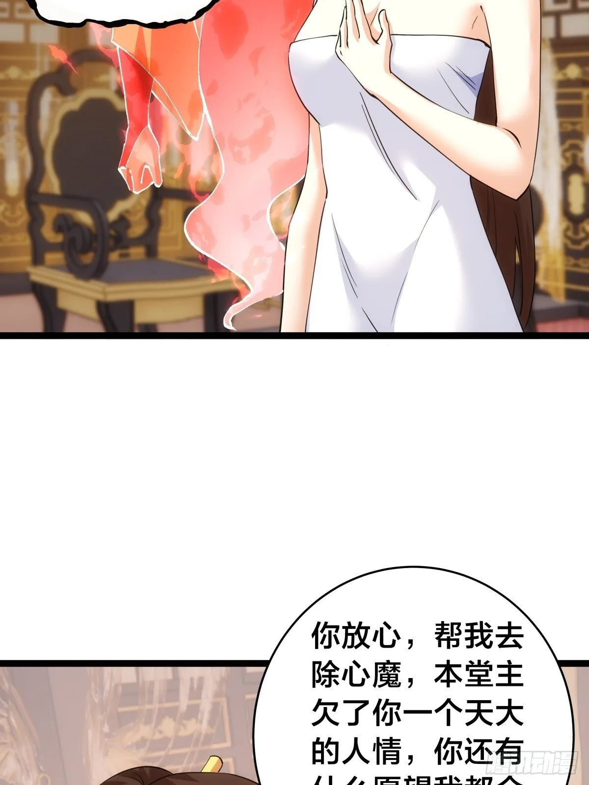 87-弹劾12