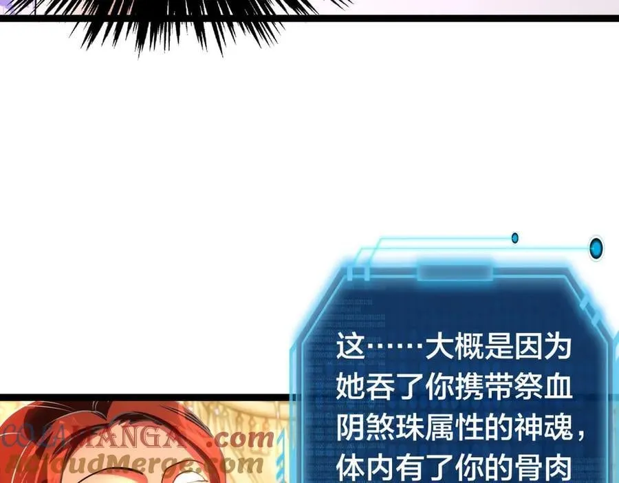 83-被吞了92