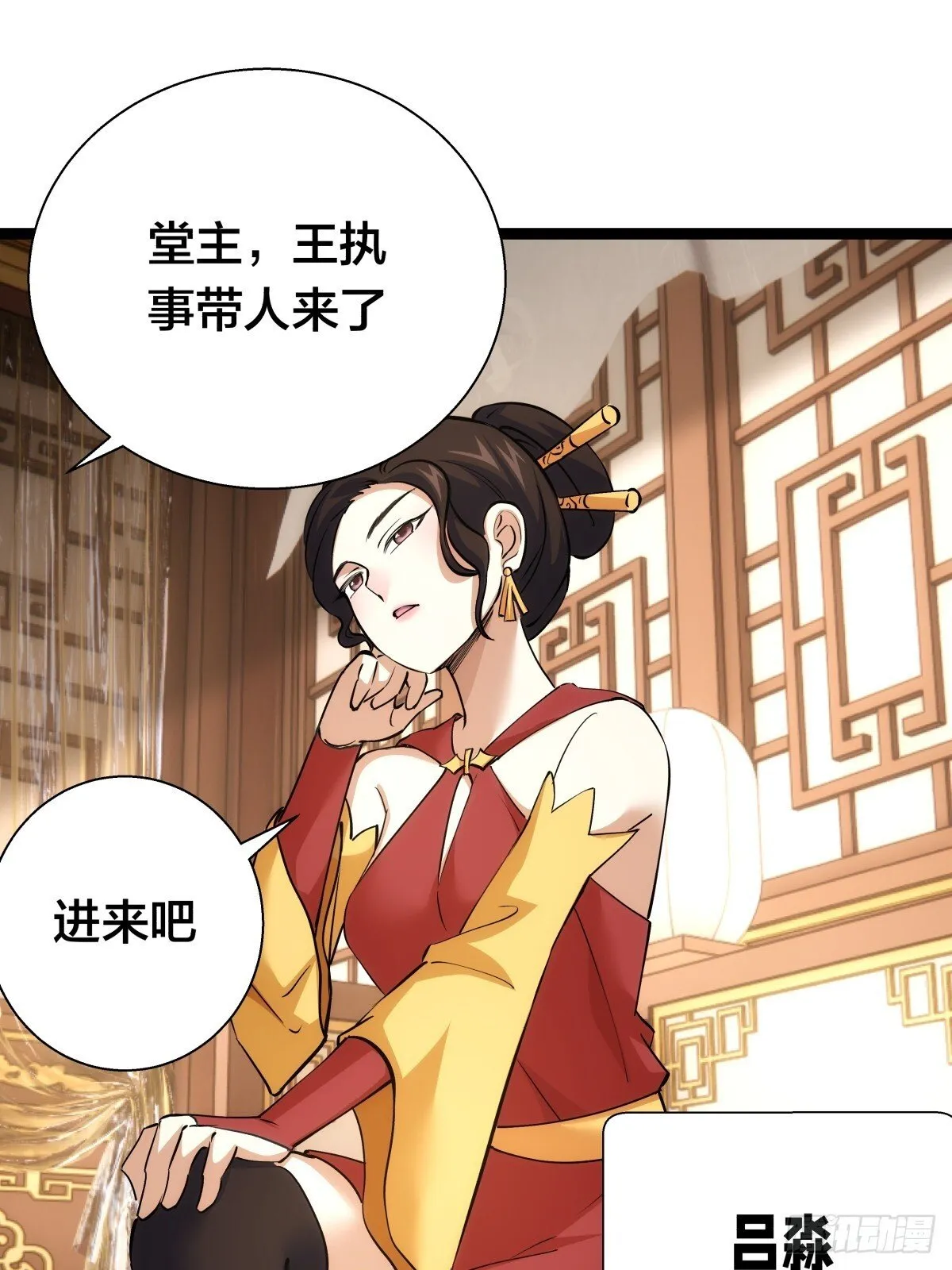 81-稳了53