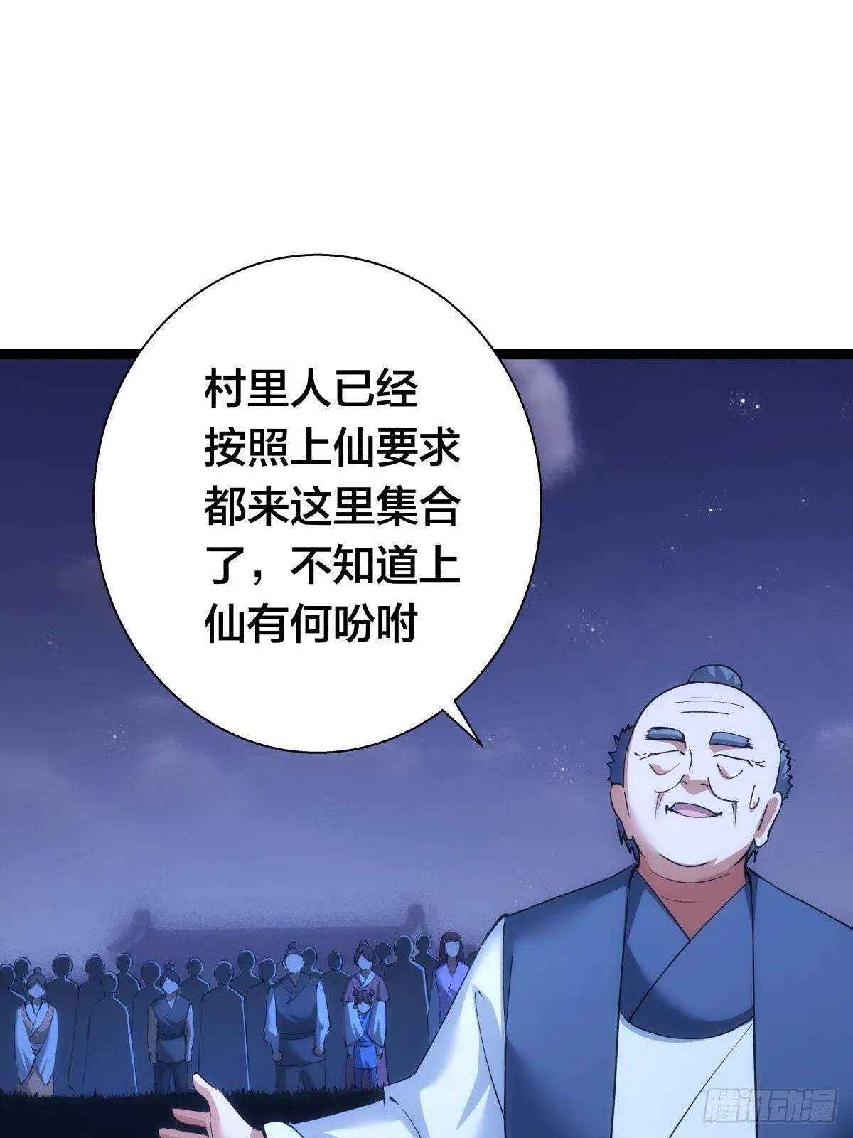 74-给我爽一下7